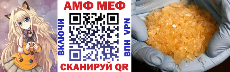 АМФ 98%  Тарко-Сале 