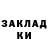 Марки NBOMe 1500мкг TheTundraTerror
