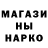 Еда ТГК конопля Measel Batches