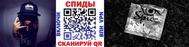 Бутират Butirat  Тарко-Сале 