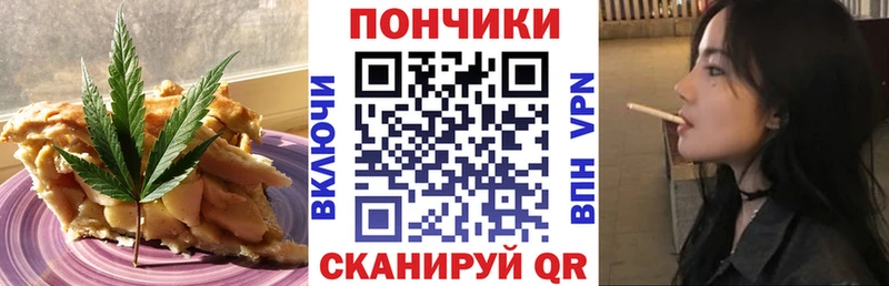 Canna-Cookies конопля  Тарко-Сале 