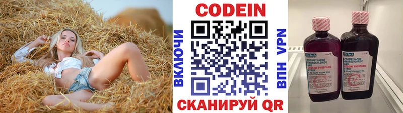магазин продажи   Тарко-Сале  Кодеин Purple Drank 