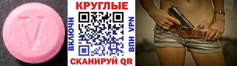 купить наркоту  Тарко-Сале  площадка как зайти  Экстази Cube 