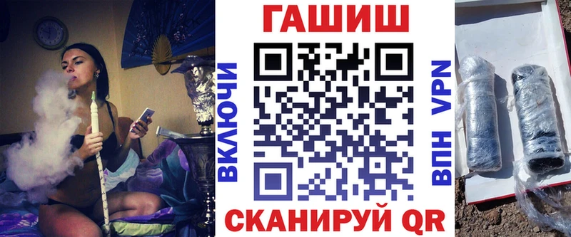 shop состав  Тарко-Сале  ГАШ гарик 