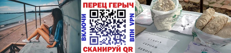 Героин Heroin  darknet клад  Тарко-Сале 