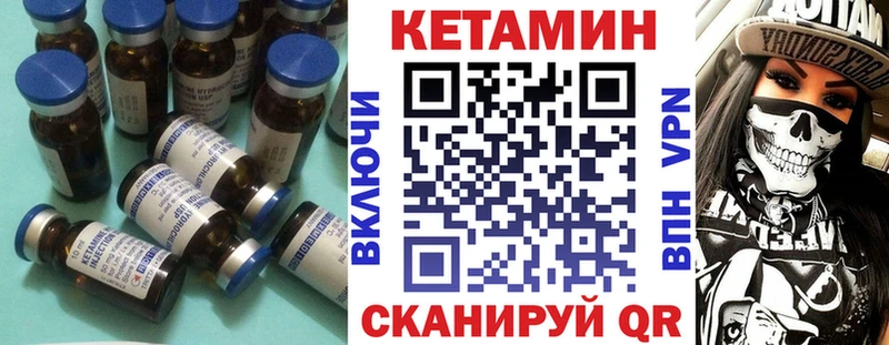 кракен ONION  купить наркоту  Тарко-Сале  Кетамин ketamine 