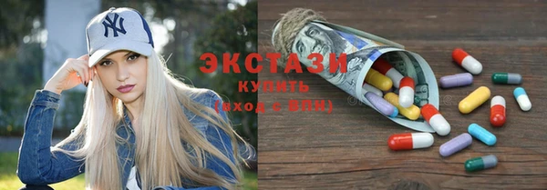ешки Абаза