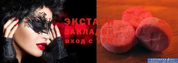 ешки Абаза