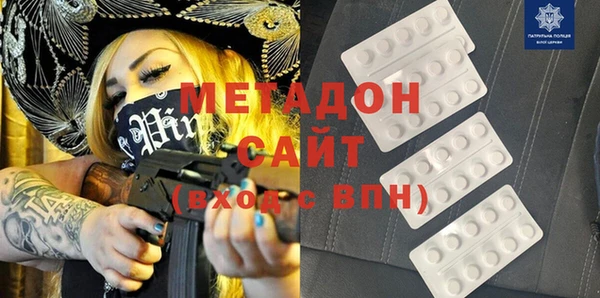 ешки Абинск