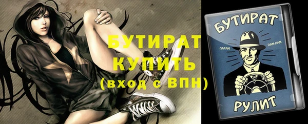 ешки Абинск