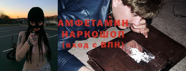 ешки Абинск