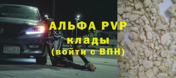 ешки Абаза
