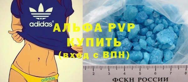 ешки Абинск