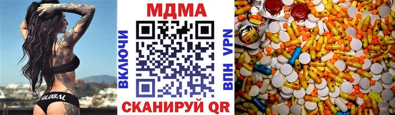 где купить наркоту Тарко-Сале МДМА молли