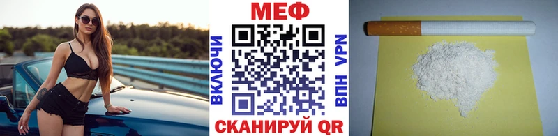 МЯУ-МЯУ мука  Тарко-Сале 