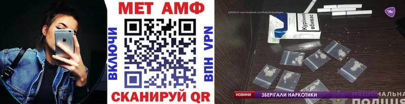 МЕТАМФЕТАМИН кристалл  mega ссылки  Тарко-Сале 