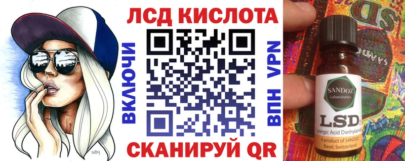 Наркотические марки 1,8мг  Тарко-Сале 