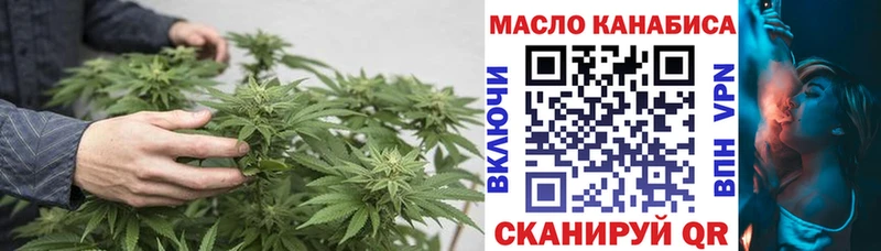 Дистиллят ТГК вейп Тарко-Сале